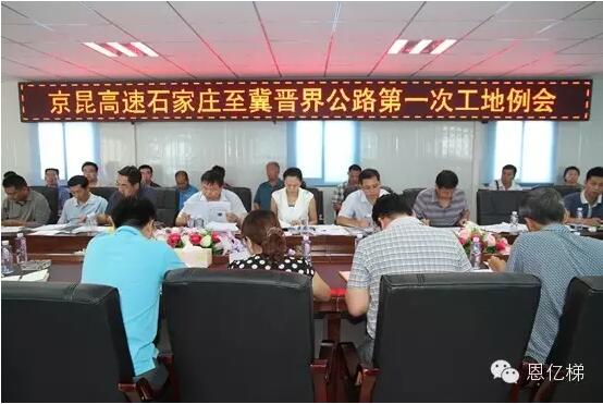 ���|���Դ�ɹ��И�(bi��o)�ӱ�ʯ���f�����x����ٹ�·�C늹���